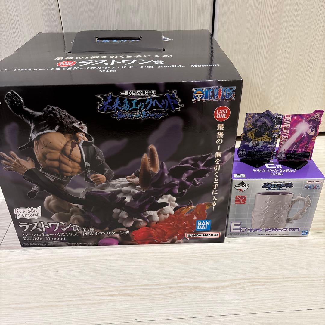 ワンピース クマ ラストワン賞 フィギュア - メルカリ