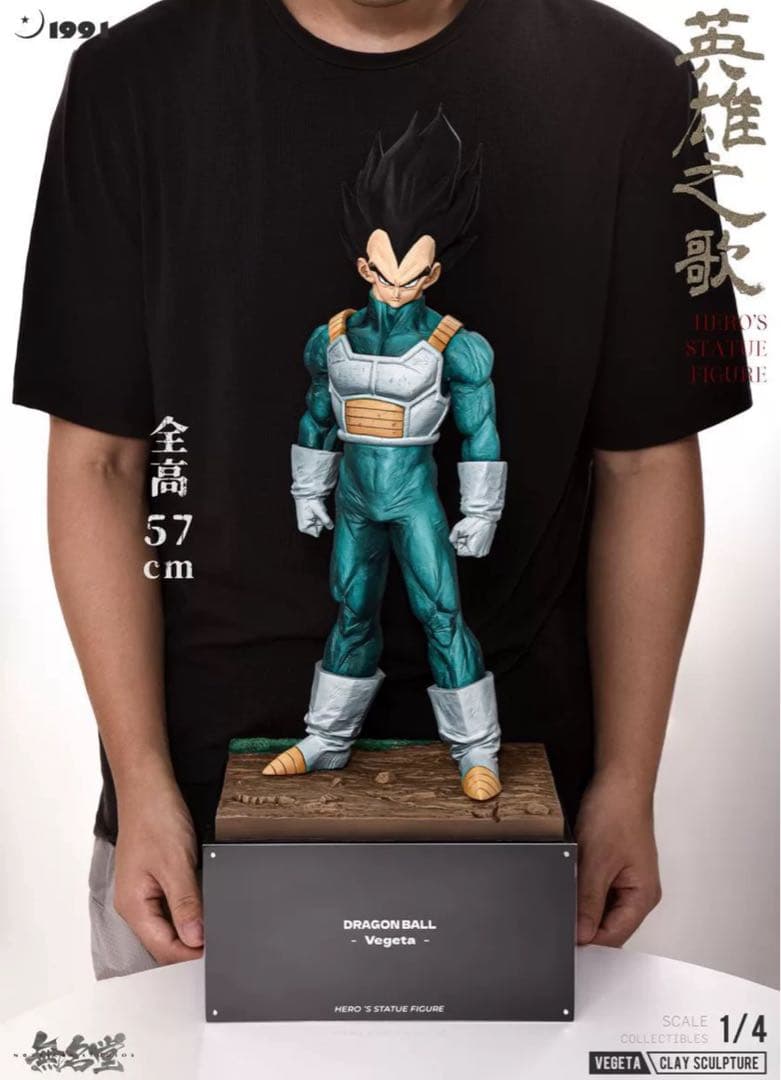 ドラゴンボール ベジータ ガレキ ガレージキット スタチュー X⑥⑨