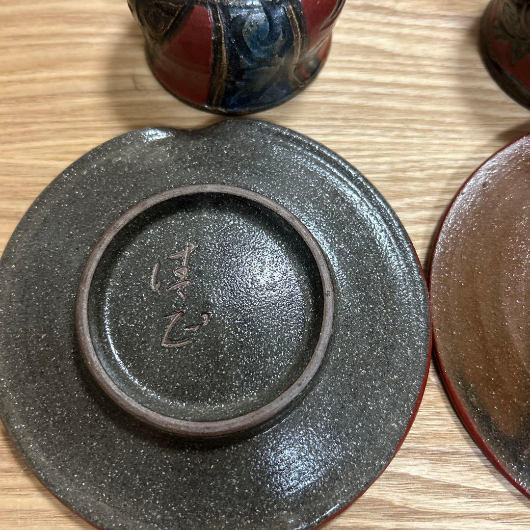 沖縄 やちむん 魚紋 壺屋焼 赤絵 小橋川清正 カップ＆ソーサー 2客