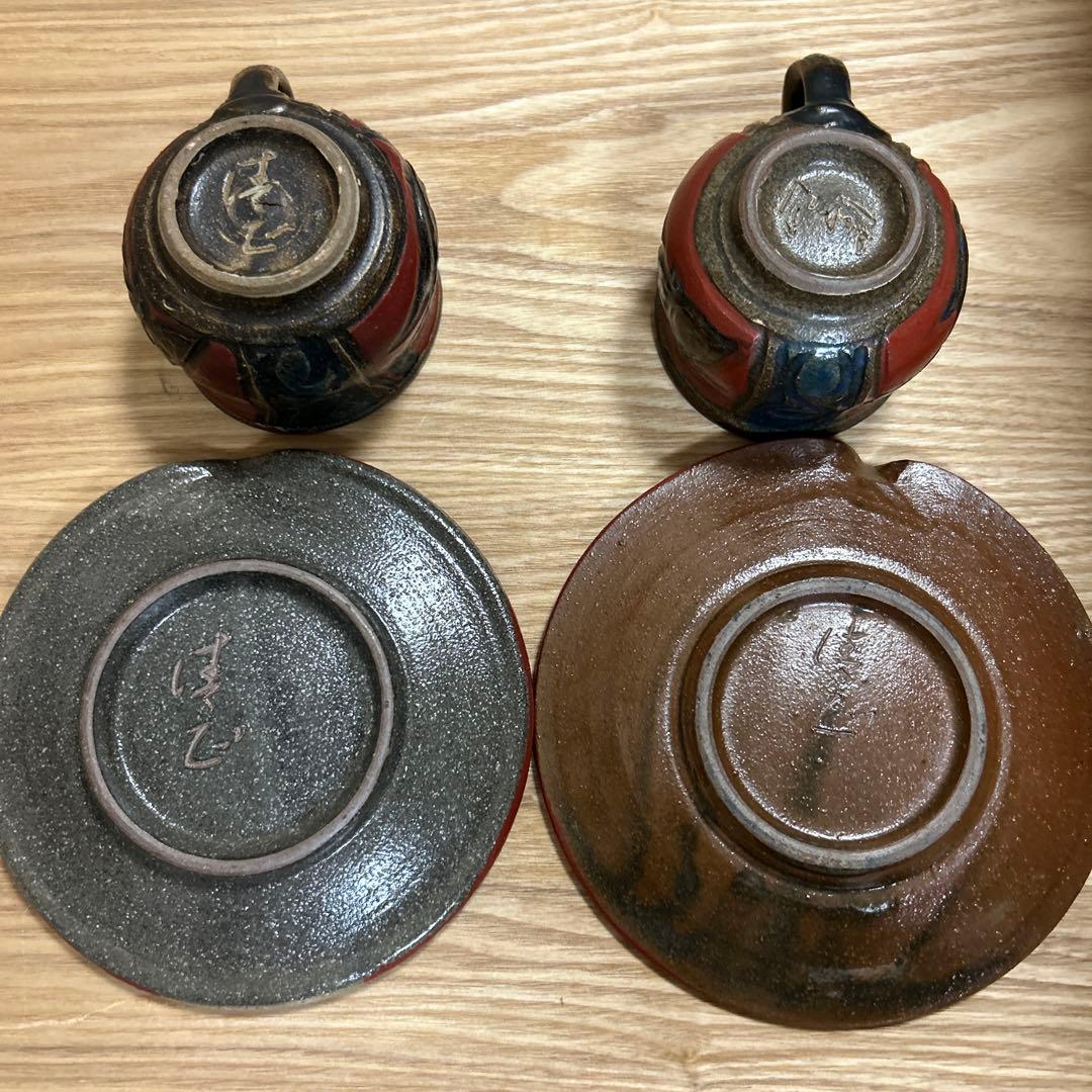 沖縄 やちむん 魚紋 壺屋焼 赤絵 小橋川清正 カップ＆ソーサー 2客