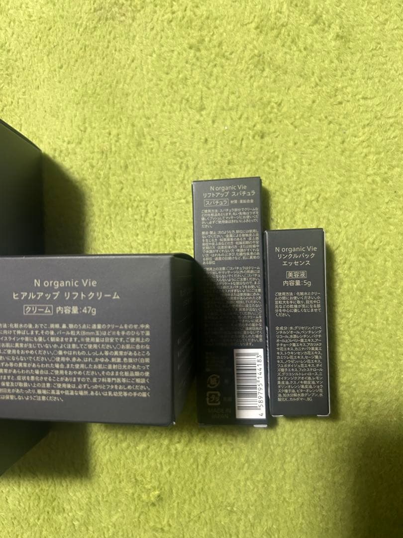 Ｎ organic vie ローション、クリーム　４点セット
