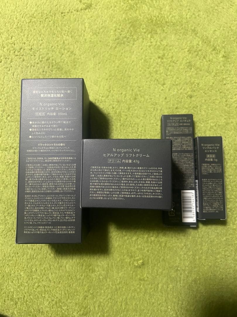 Ｎ organic vie ローション、クリーム　４点セット