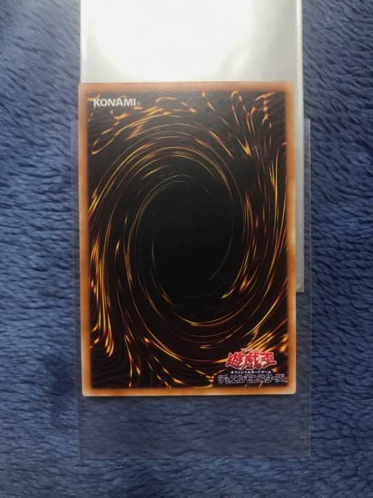 混沌の黒魔術師 レリーフ 遊戯王