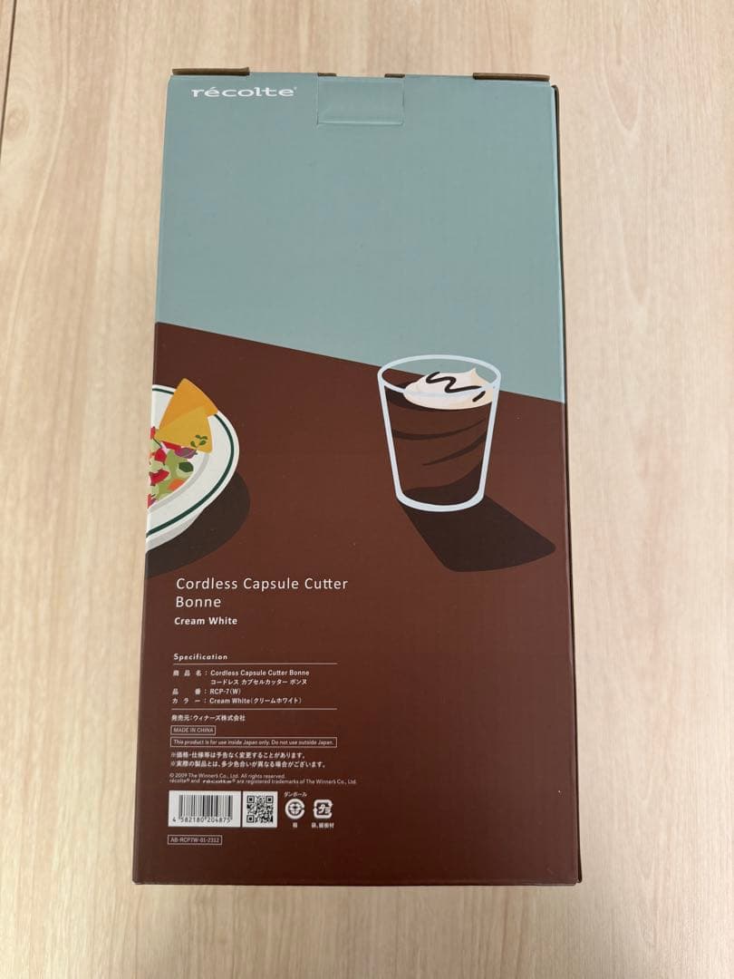 récolte Cordless Capsule Cutter Bonne