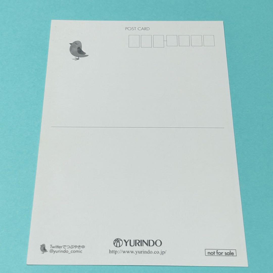 メルカリ便】聖闘士星矢 冥王神話外伝 8巻 有隣堂 特典 ポストカード