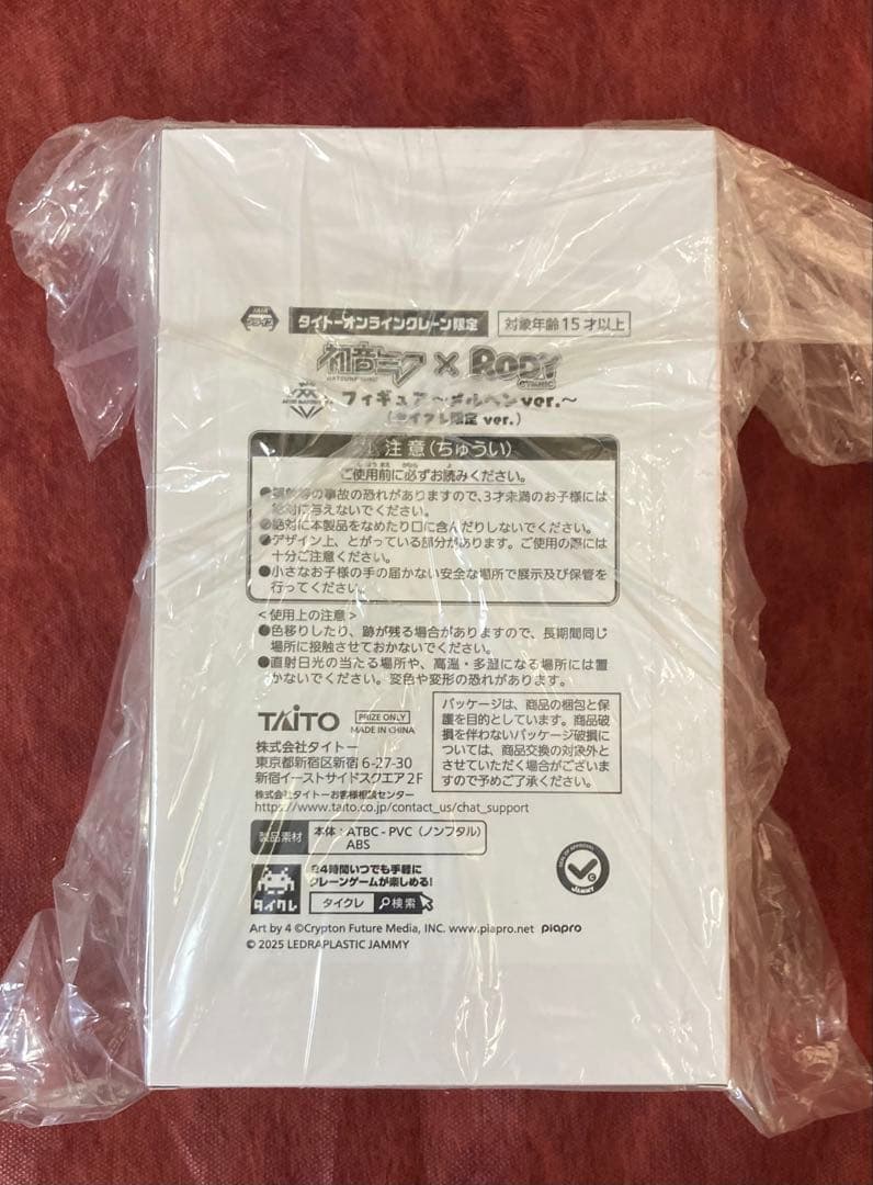 初音ミク 桜ミク タイクレ限定 フィギュア AMP Desktop等 計6点