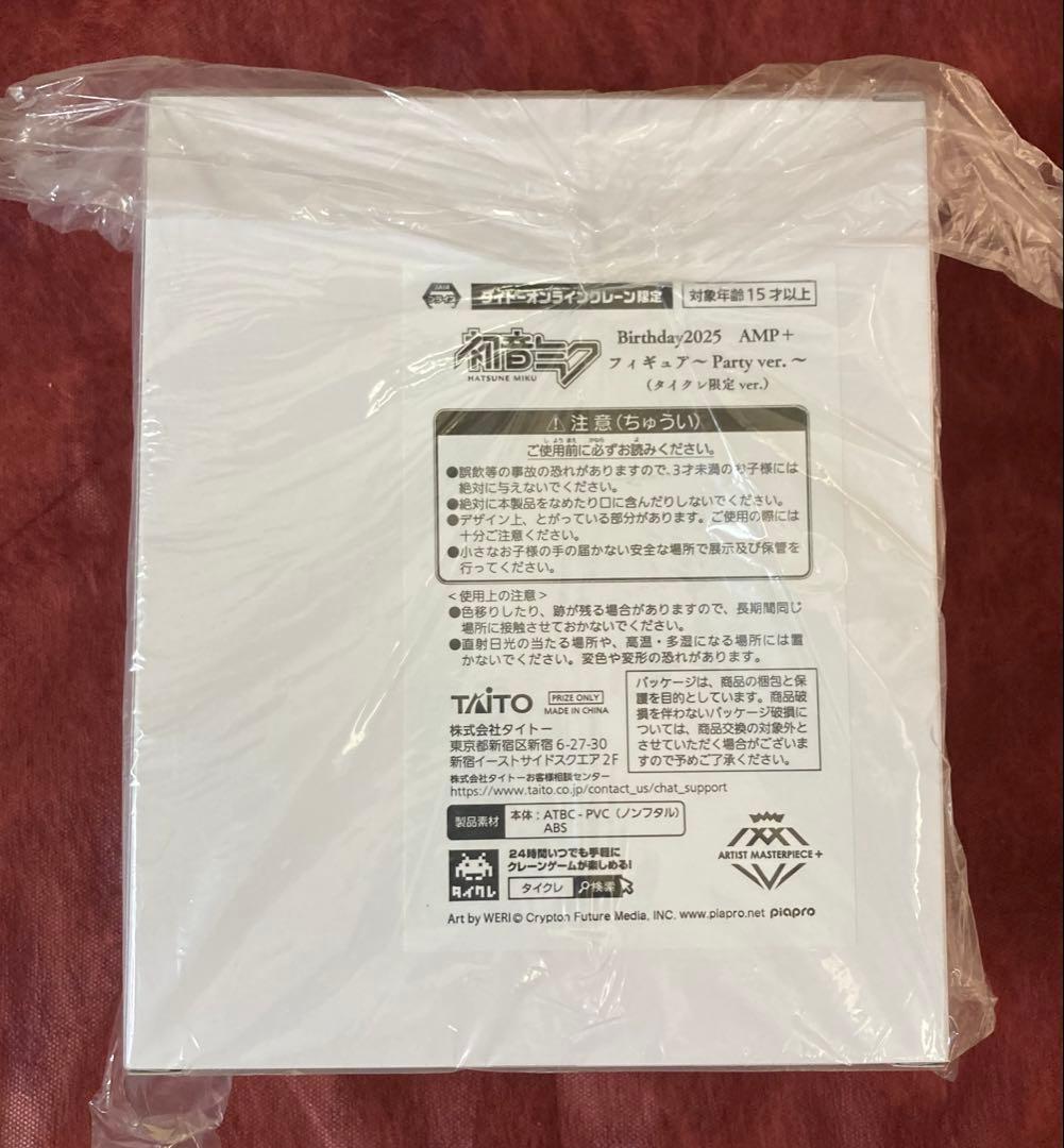 初音ミク 桜ミク タイクレ限定 フィギュア AMP Desktop等 計6点