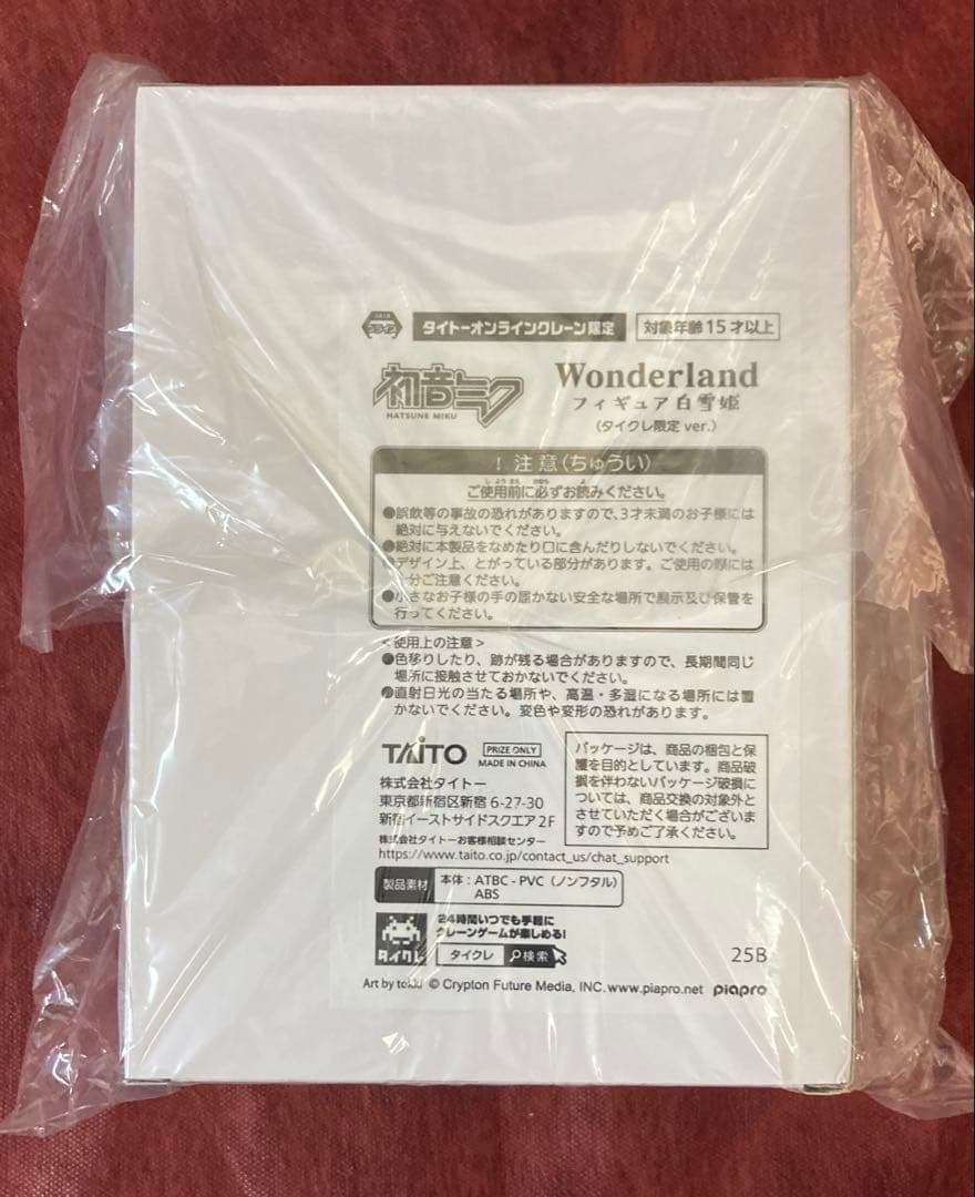 初音ミク 桜ミク タイクレ限定 フィギュア AMP Desktop等 計6点