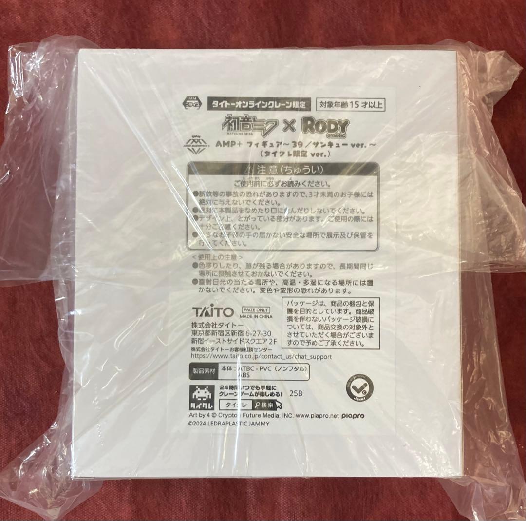 初音ミク 桜ミク タイクレ限定 フィギュア AMP Desktop等 計6点