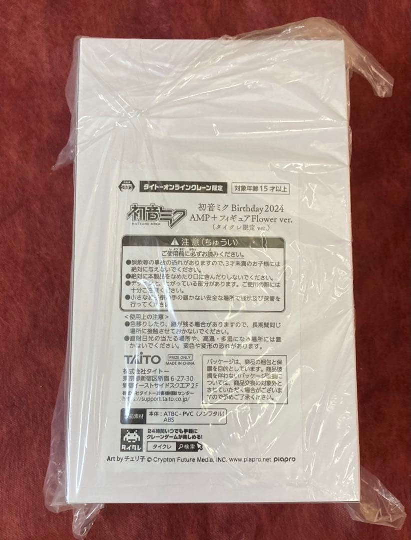 初音ミク 桜ミク タイクレ限定 フィギュア AMP Desktop等 計6点