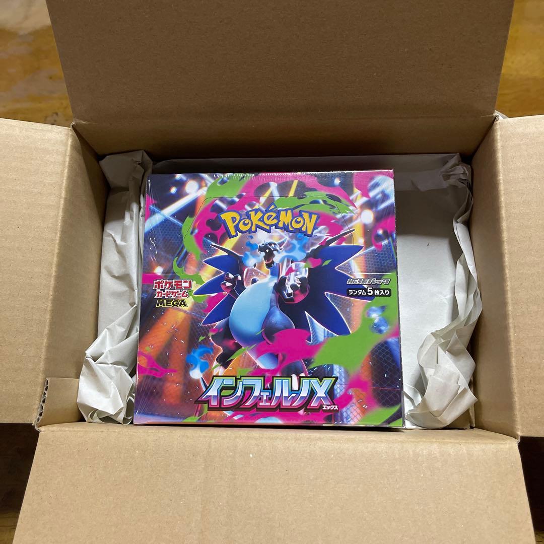 ポケモンカードゲーム インフェルノX 新品未開封シュリンク付 1BOX