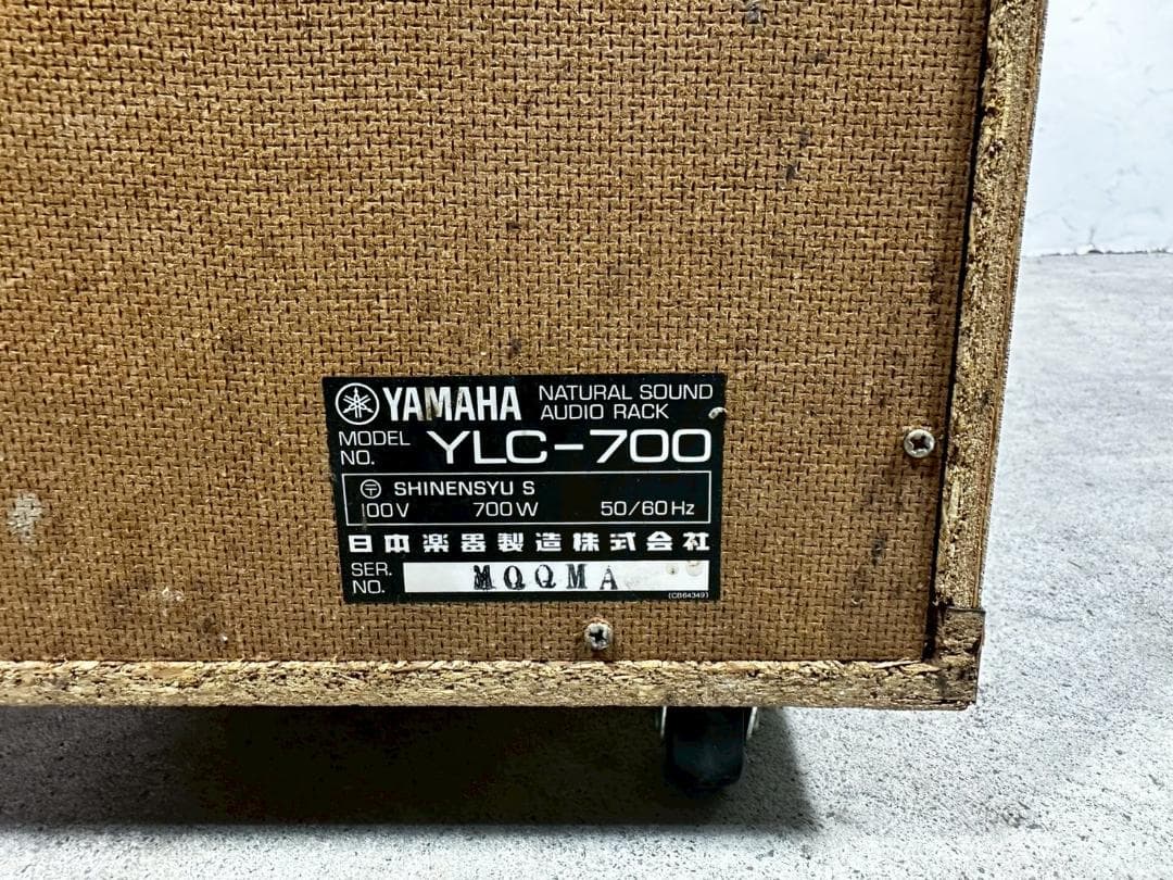 『YAMAHA』ヤマハ オーディオラック YLC-700 RWrac2