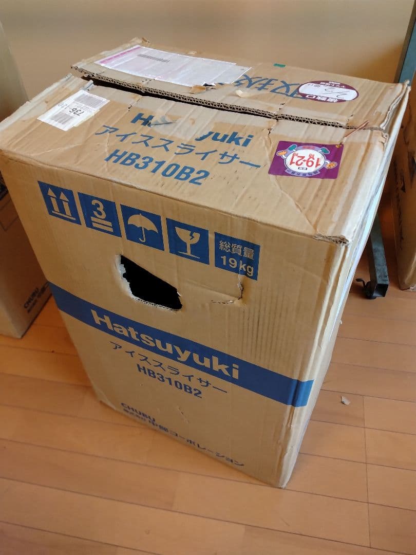 初雪 アイススライサー HB310B2 かき氷機 中古品