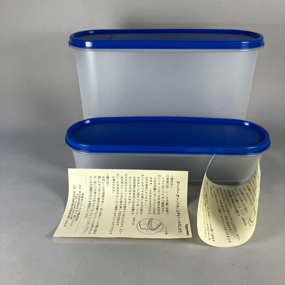 タッパーウェア スーパーオーバル ３点セット #1 #3 #4