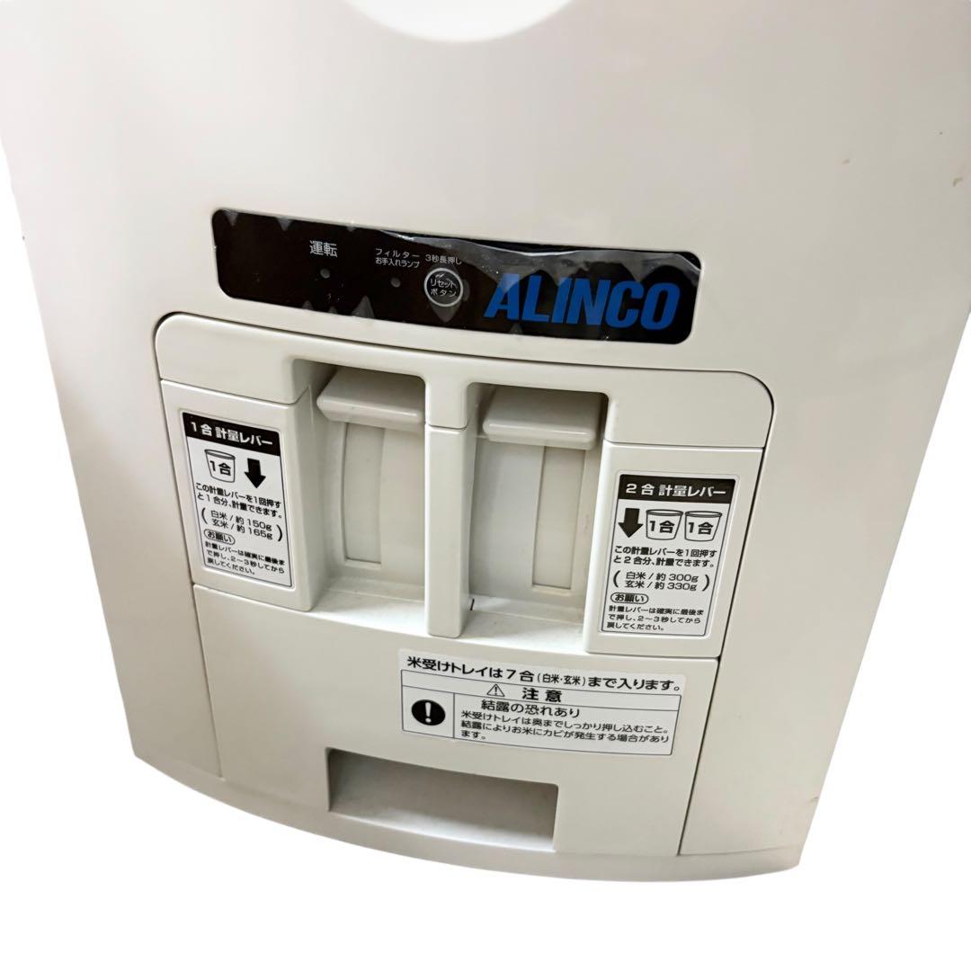 ALINCO アルインコ 米びつクーラー 30kg TTW30A まいこさん - メルカリ