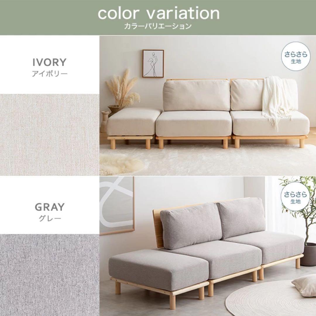 【最終値下】Ricordo リコルド　アイボリー 1人掛けソファ