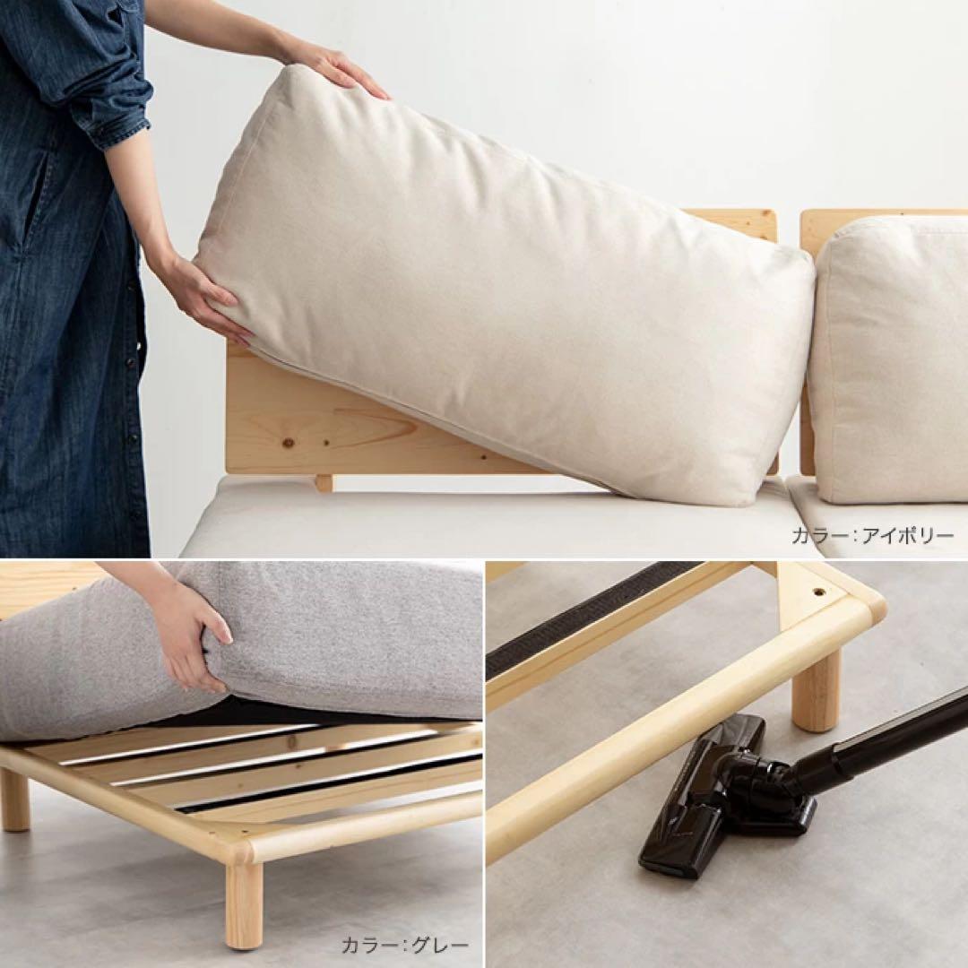 【最終値下】Ricordo リコルド　アイボリー 1人掛けソファ