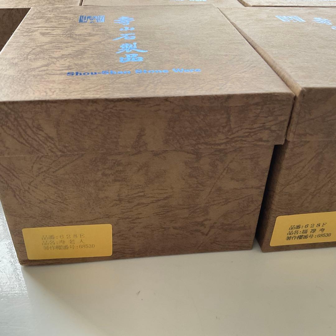 寿山石 製品 置物　七福神　布袋 大黒 恵比須 毘沙門 寿老人 福禄寿 弁財 天