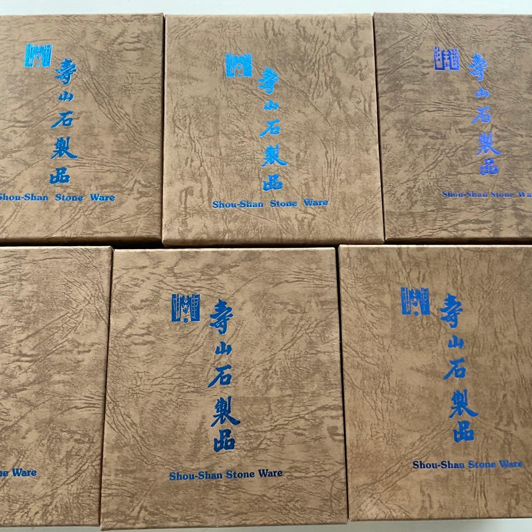 寿山石 製品 置物　七福神　布袋 大黒 恵比須 毘沙門 寿老人 福禄寿 弁財 天