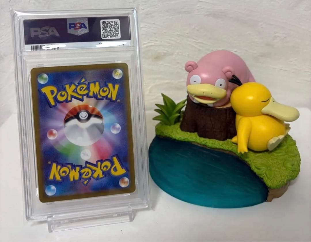 PSA10】ピカチュウ げきとうスパーク プロモカード 120/SV-P - メルカリ