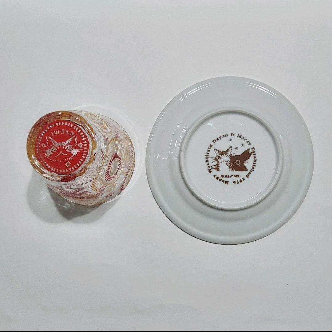 わちふぃーるど ダヤン グラス 皿