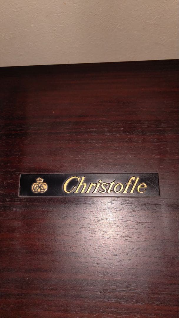 CHRISTOFLEクリストフル リュバン カトラリーセット