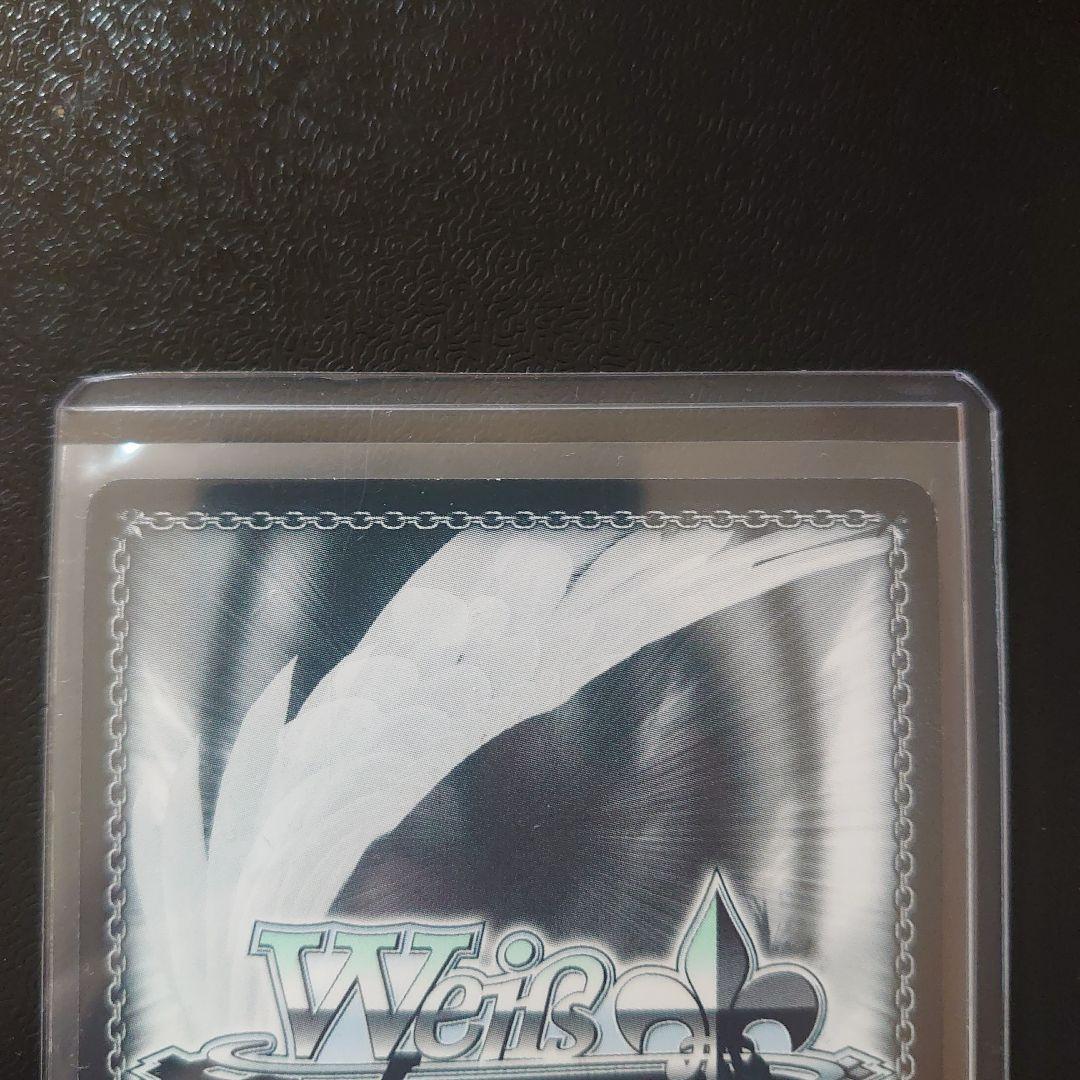 ヴァイスシュヴァルツ 二人で一人 白 SSP - メルカリ