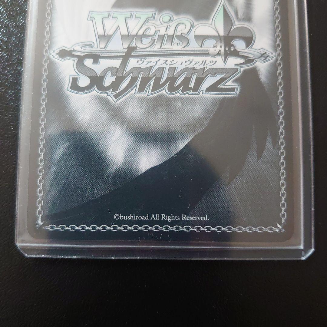 ヴァイスシュヴァルツ 二人で一人 白 SSP - メルカリ