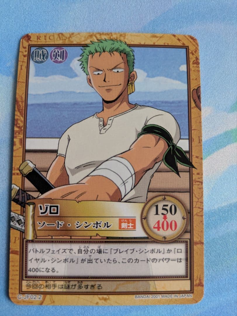 8枚セット】ONEPIECE カード ジャンプフェス2002 ハイパーバトル