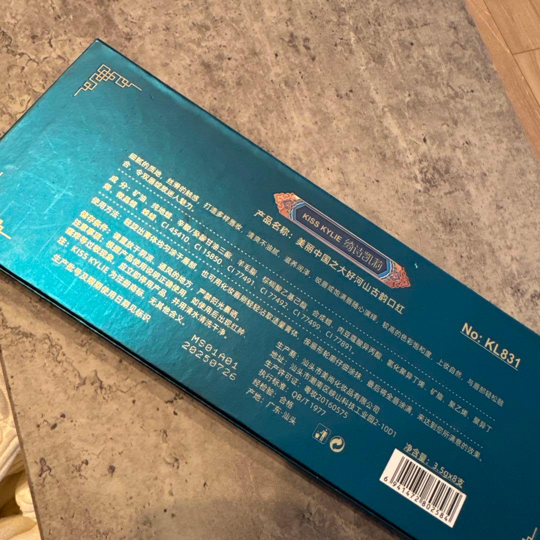 KISS KYLIE リップスティック 10本セット