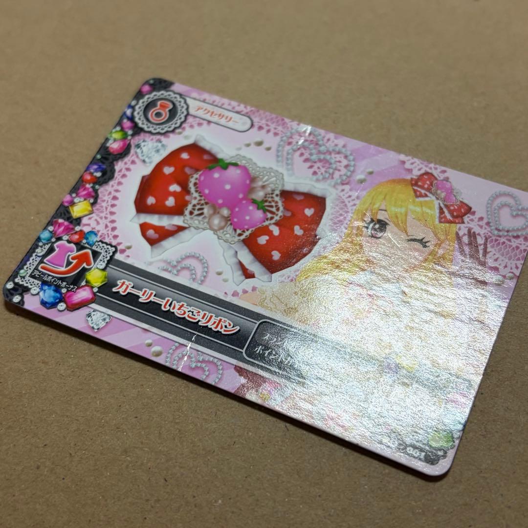 ガーリーいちごリボン 星宮いちご アイカツカード - メルカリ