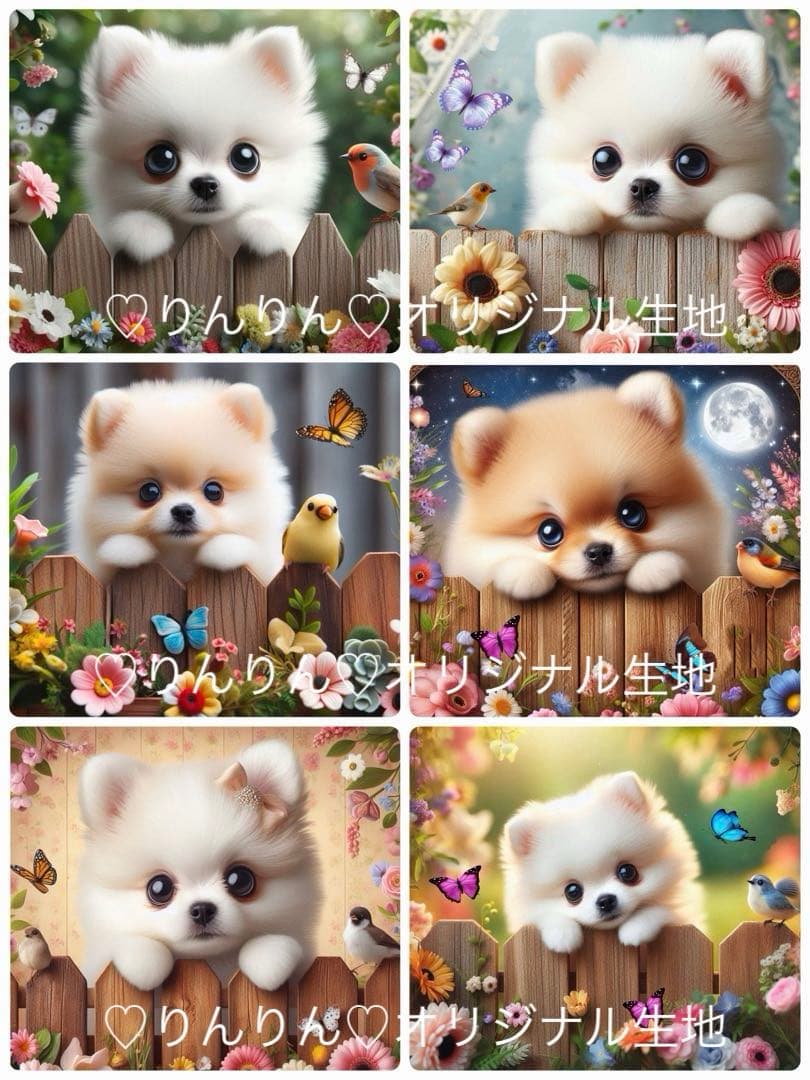 パネル生地 犬柄 フェンスポメちゃん 先着5枚 2/21 - メルカリ