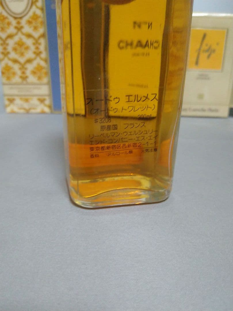 ブランド 香水 まとめて 使いかけ含む