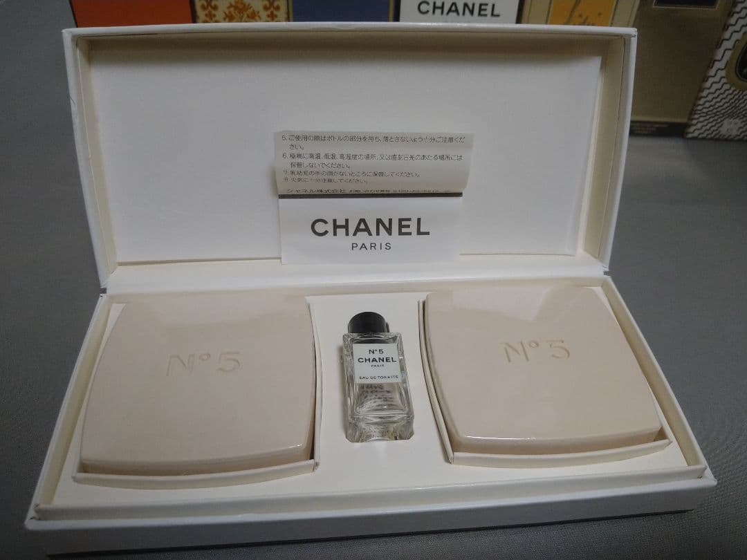 ブランド 香水 まとめて 使いかけ含む