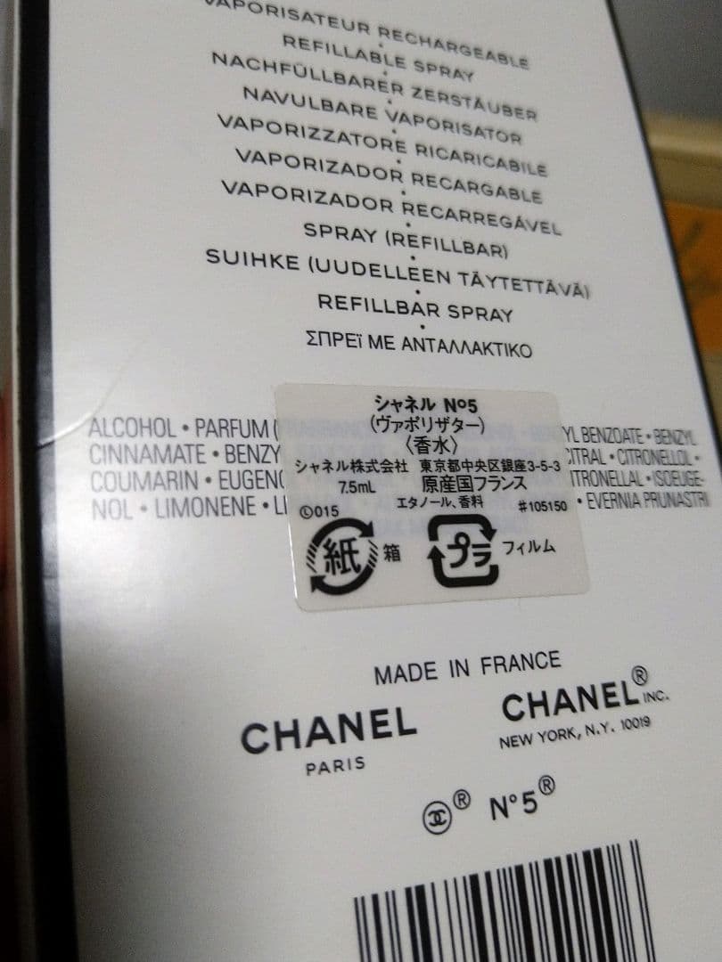 ブランド 香水 まとめて 使いかけ含む