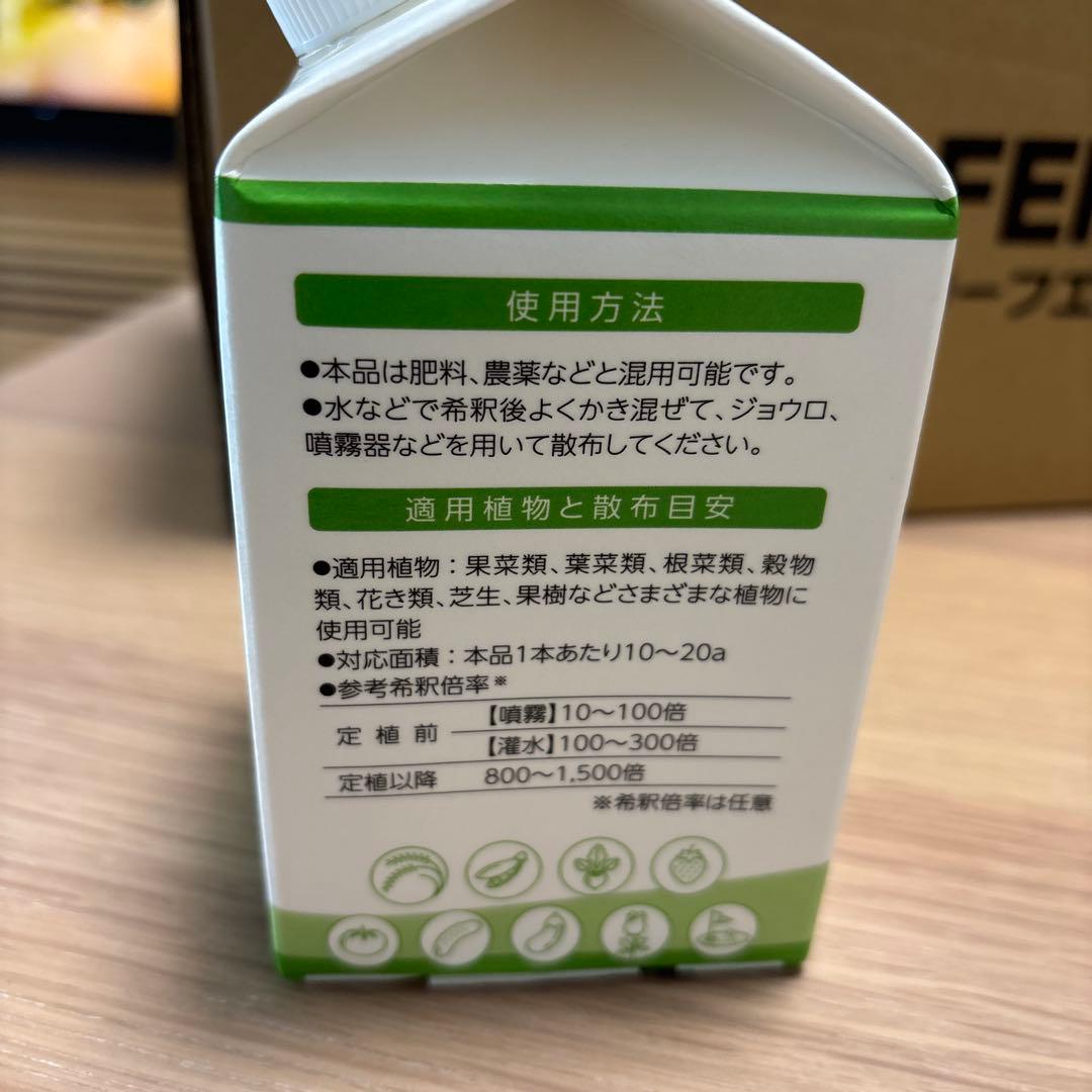 LEAFENERGY リーフエナジー 500ml IBIDEN10本/1ケース