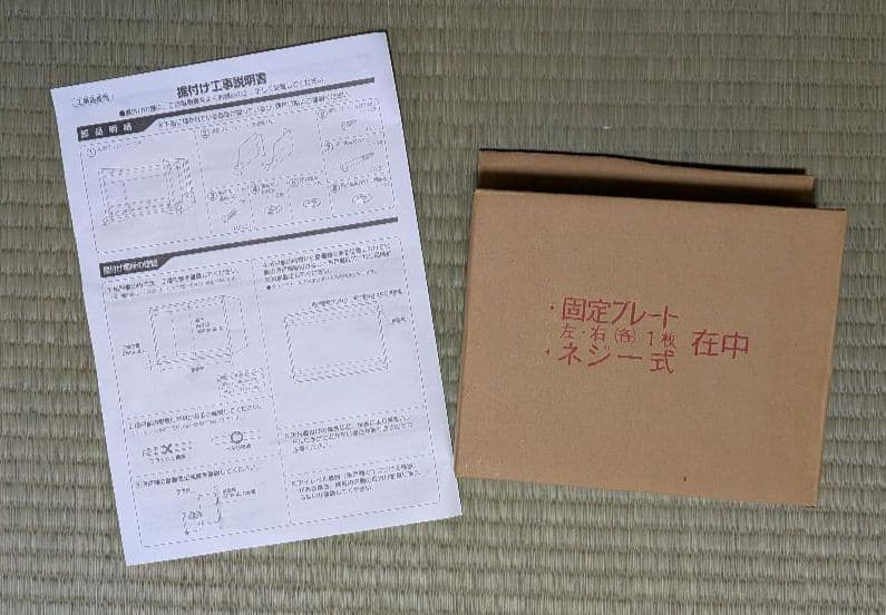 【新品未使用】スイングダウンウォールショートJDS90503（キッチン昇降棚）