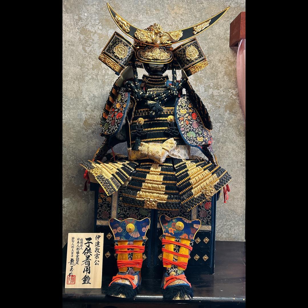 伊達政宗公 子供着用鎧