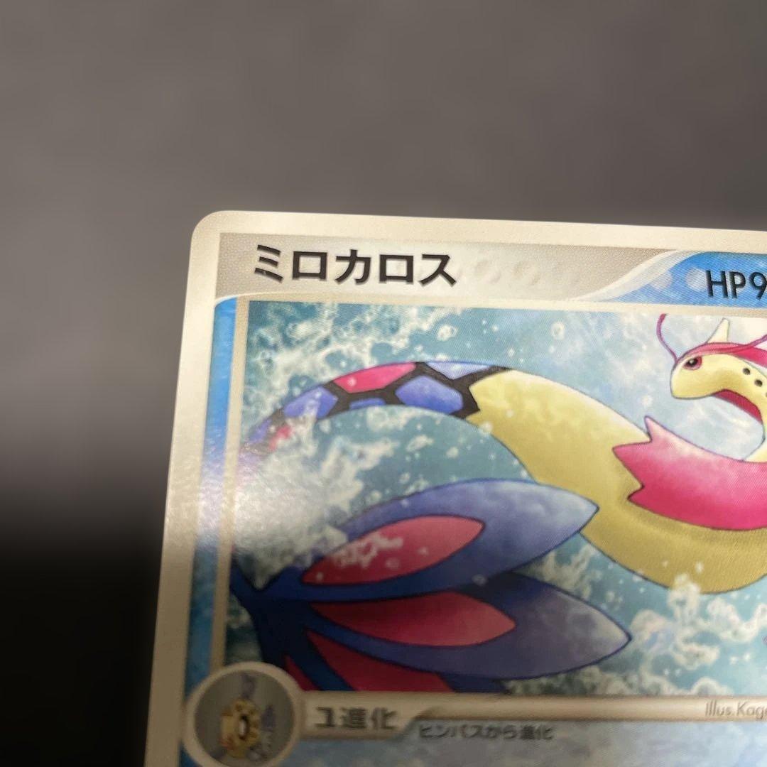ミロカロス ギフトボックス エメラルドver. 002/019 ポケカ - メルカリ