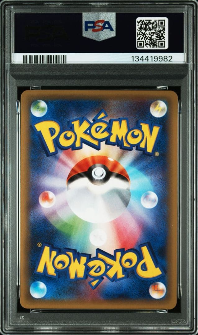 PSA10＊2016 ラッキー 20th CP6 Chansey 20周年