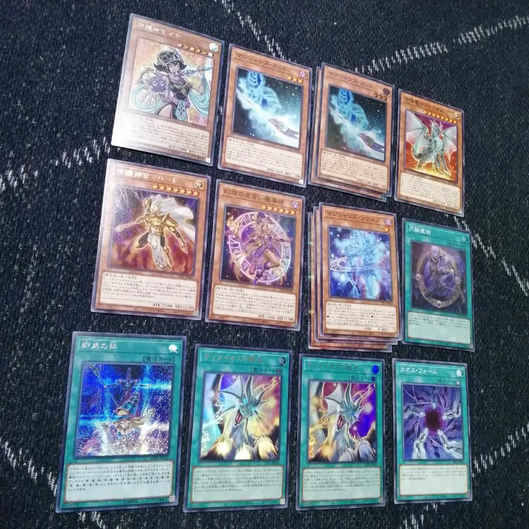 遊戯王 デッキ 原石 ブラックマジシャン 原石の皇脈 [04557] - メルカリ