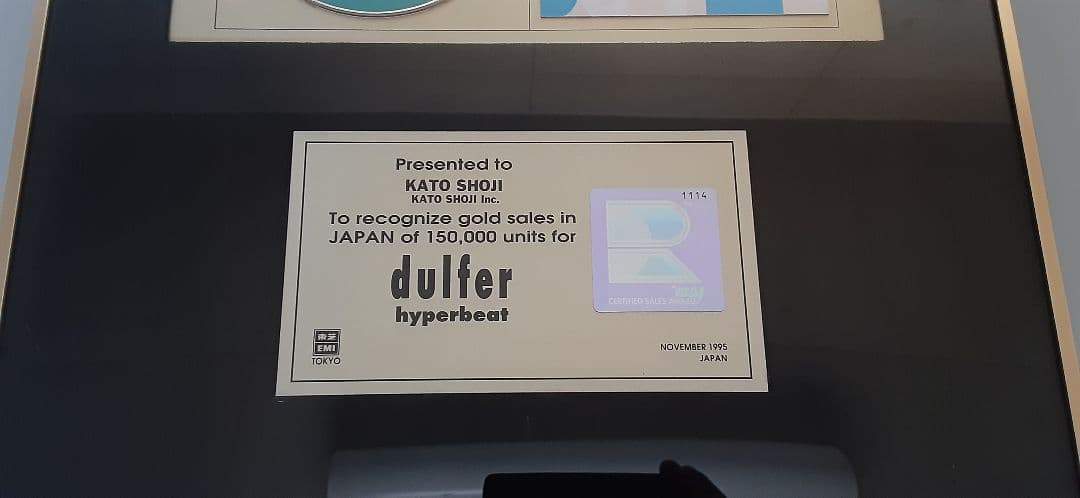 激レア非売品 東芝EMI記念プレートダルファ－DULFER - jon-w.jp