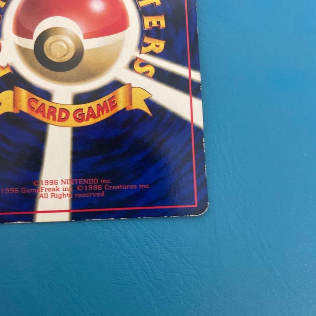 カビゴン 旧裏 コロコロコミックイラストコンテスト プロモ 拡張シート