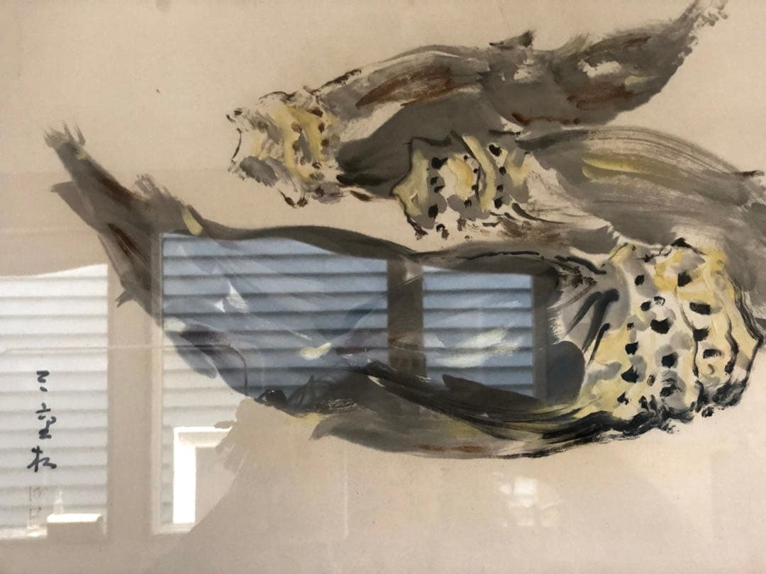 日本画　書画骨董　田辺三重松