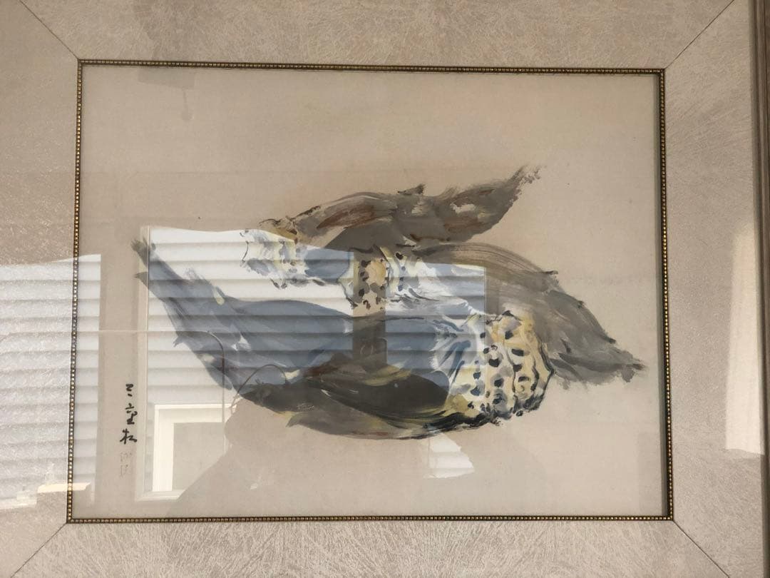 日本画　書画骨董　田辺三重松