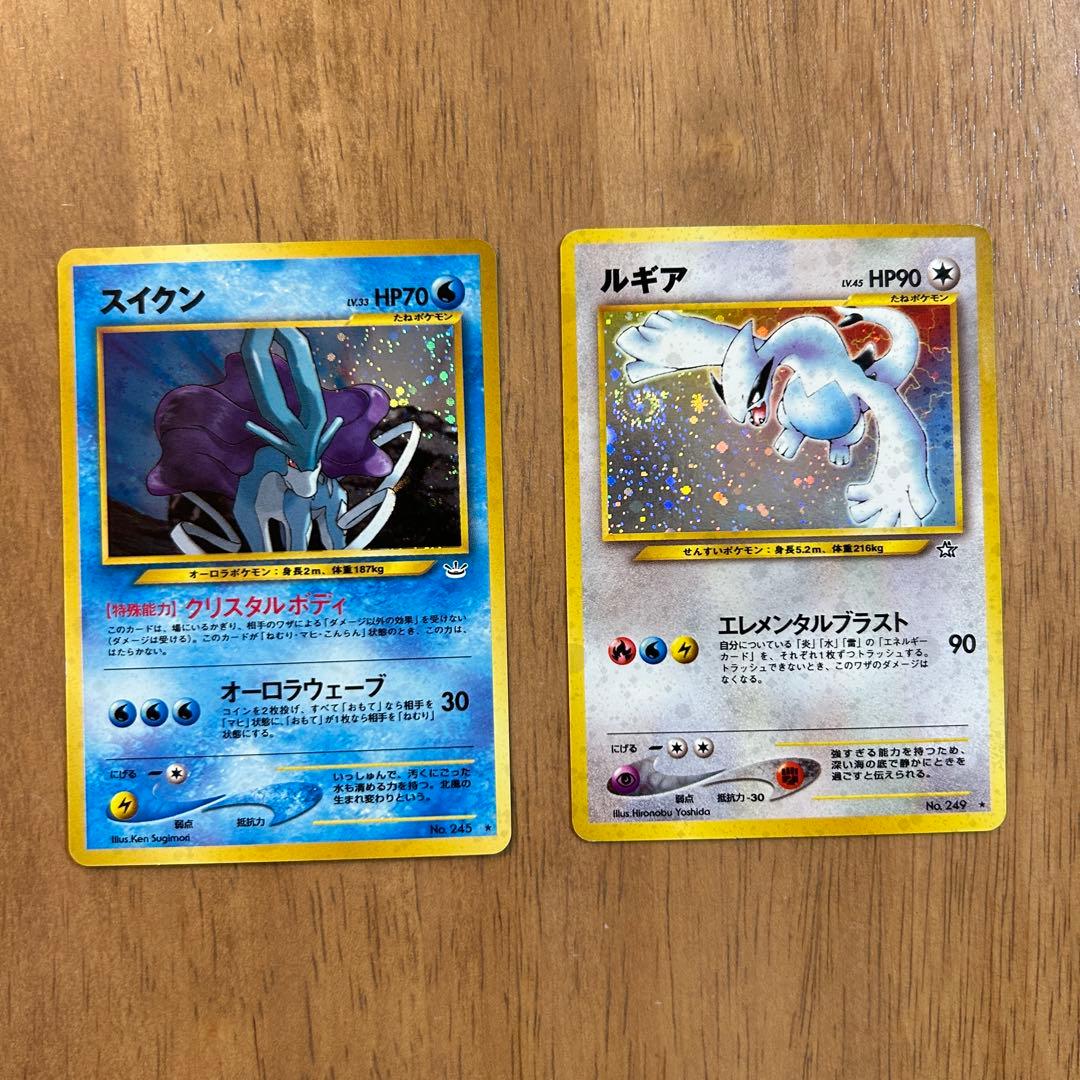 スイクン ルギア 旧裏 ポケモンカード まとめ売り キラ セット 渦巻き