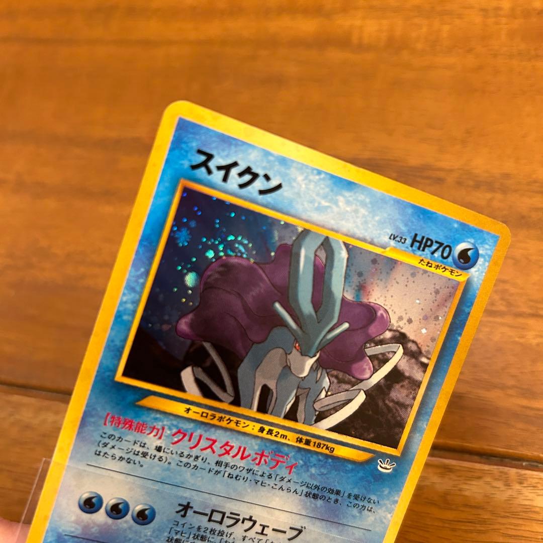 スイクン ルギア 旧裏 ポケモンカード まとめ売り キラ セット 渦巻き