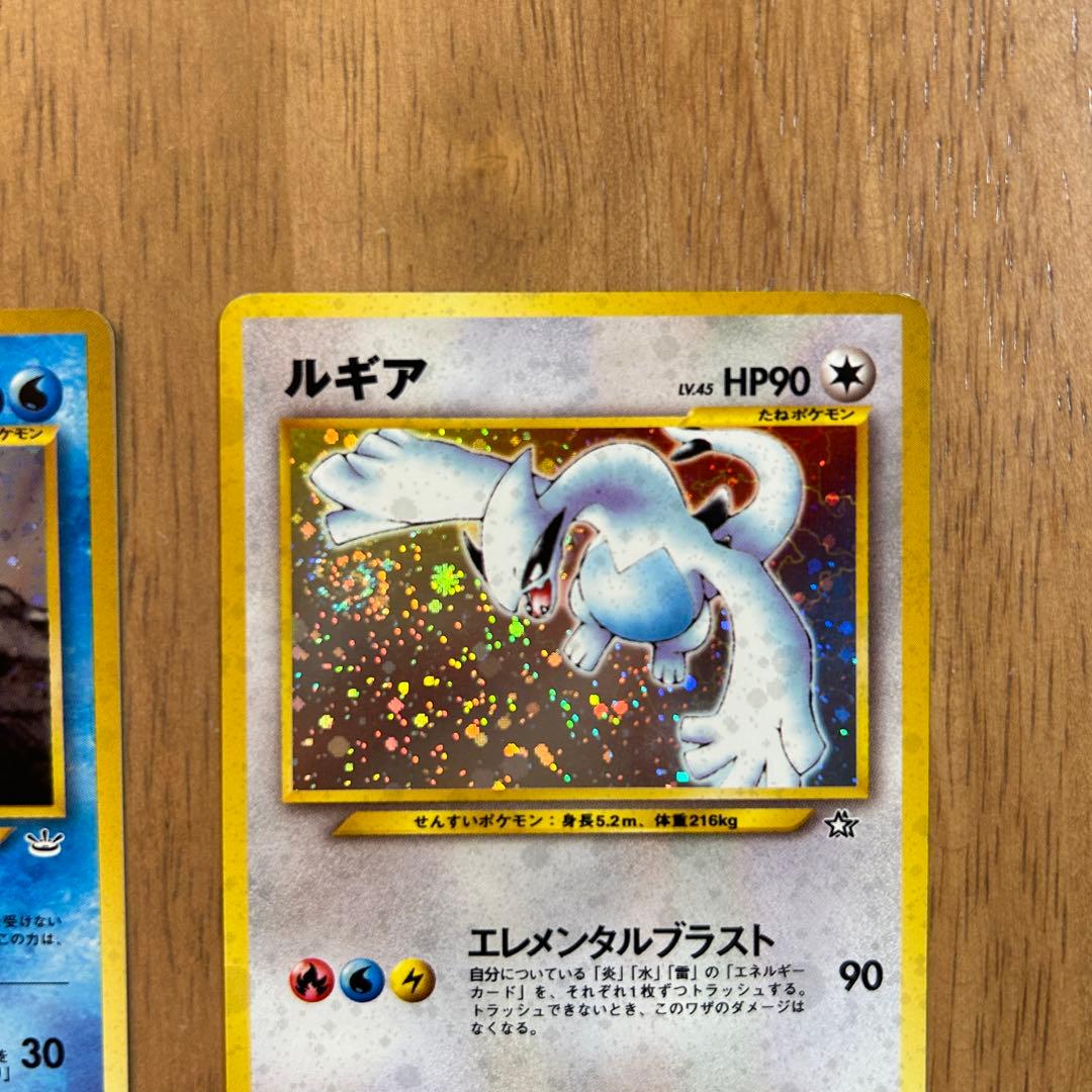 スイクン ルギア 旧裏 ポケモンカード まとめ売り キラ セット 渦巻き
