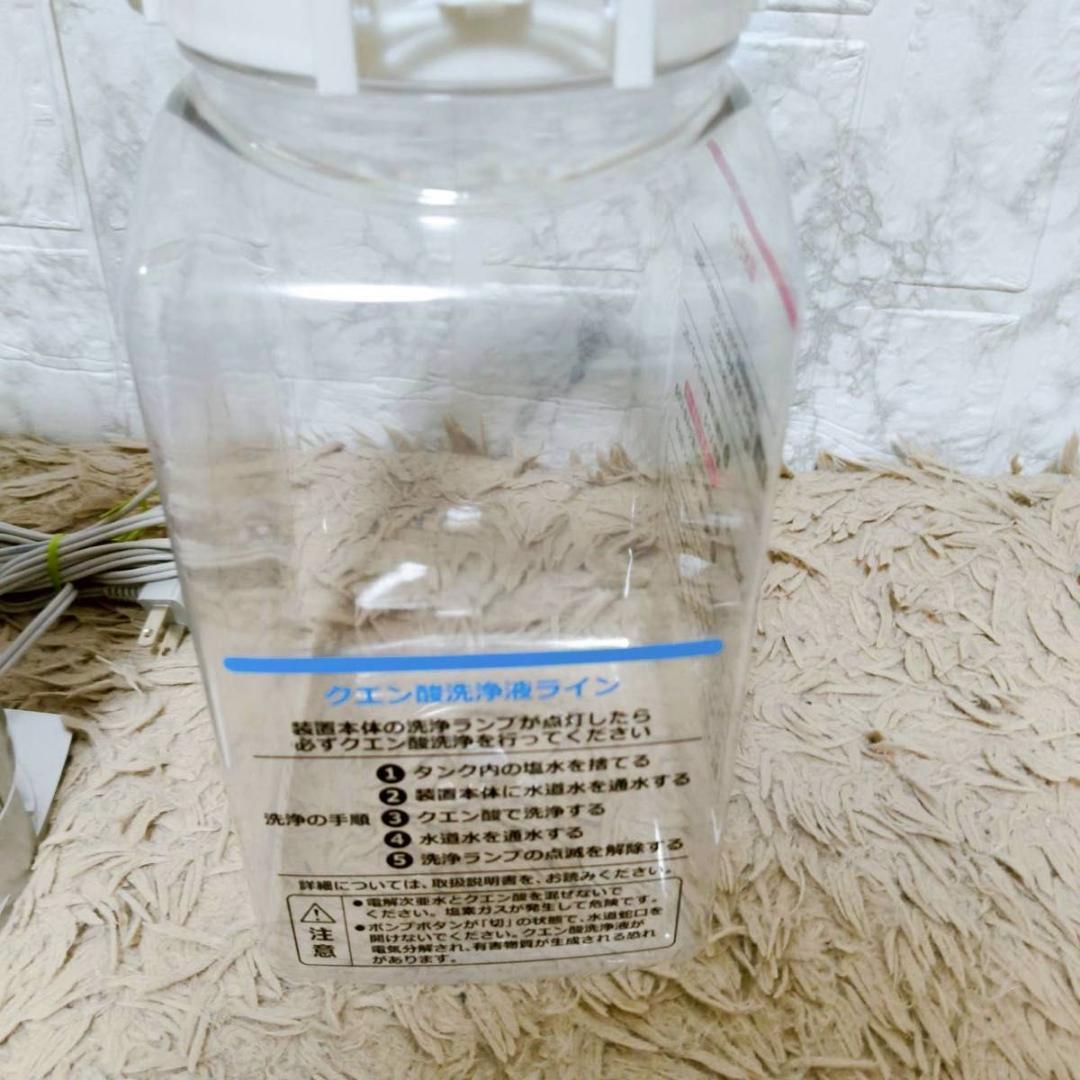 ダイワ 電解次亜水生成装置 DEW-061BM メンテナンス済 初期不良対応