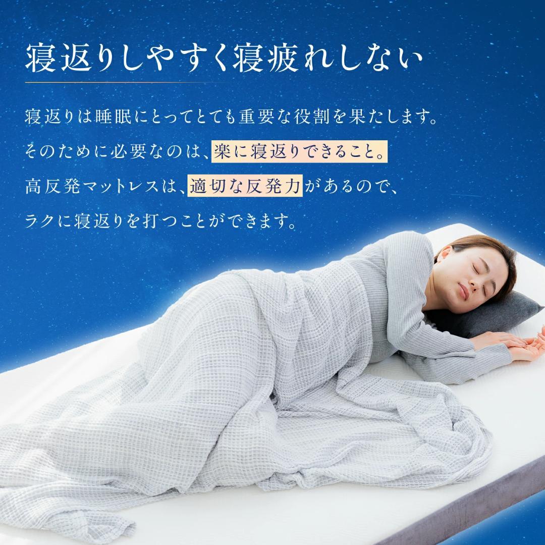 【新品】HUGMIN マットレス 高反発 シングル 硬め 厚さ10cm